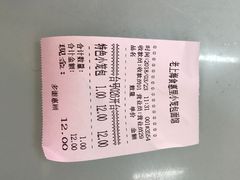 -食惠里小笼包面馆(越秀店)