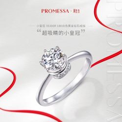 -周生生Chow Sang Sang(又一城店)