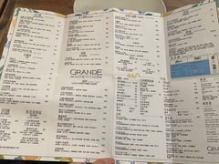 -Alimentari Grande(东湖路店)
