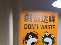 -味之绝热血美蛙鱼火锅(中坝店)