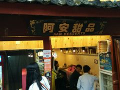 -小锅巴纳西餐厅