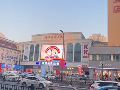 -哈尔滨电影院