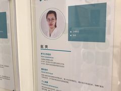 -固瑞齿科(国贸门诊店)
