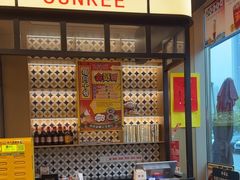 -香港新曜记茶餐厅(星耀城店)