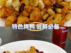 -李记饺子·熏酱东北菜(欢乐谷店)