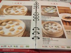 -鼎泰丰(渔阳店)