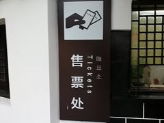 -包公祠
