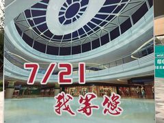 门面-和瑞广场