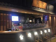 门面-寿奶茶·鲜奶与茶(合生汇购物中心店)