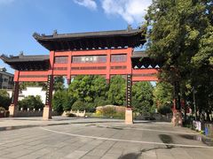 -东水关遗址公园