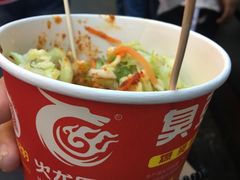 -歹街(金成店)
