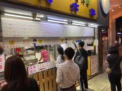 门面-百花传统甜品店(原址店)