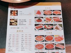 -南门涮肉(北洼路店)