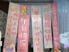 -萨卡屋亲子乐园·餐厅(龙山万物工场店)