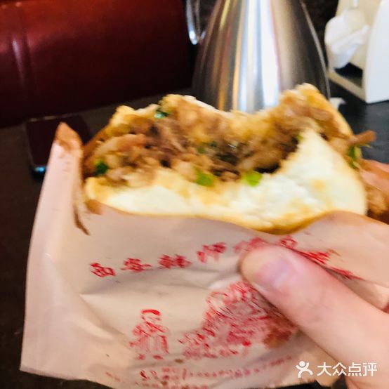 西安韩师傅肉夹馍(人民路店)