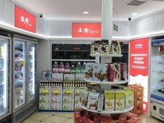 -百年义利(幸福大街店)