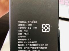 -升恒昌免税商店(台北松山机场店)