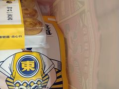 -東更道点心行(崂山丽达店)