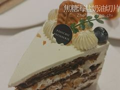 -沛家·西餐Brunch·直火料理