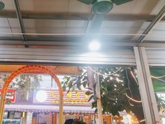 -周记蟹仔粉(侨港风情街店)