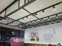 大堂-茶百道(SKLP新光里+店)