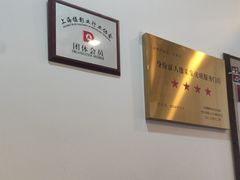 -小树照相馆·证件照(打浦桥店)