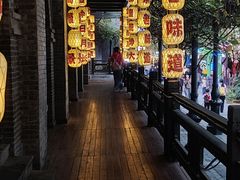 -1912街区