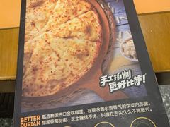 -牛男手造(地铁天虹店)