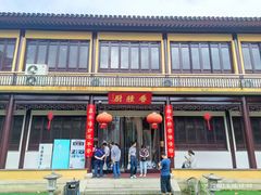 门面-重元寺香积厨素斋馆