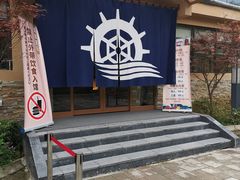 -重庆南山海昌汤都