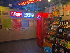 -唱吧麦颂KTV(西单华威潮铺街店)