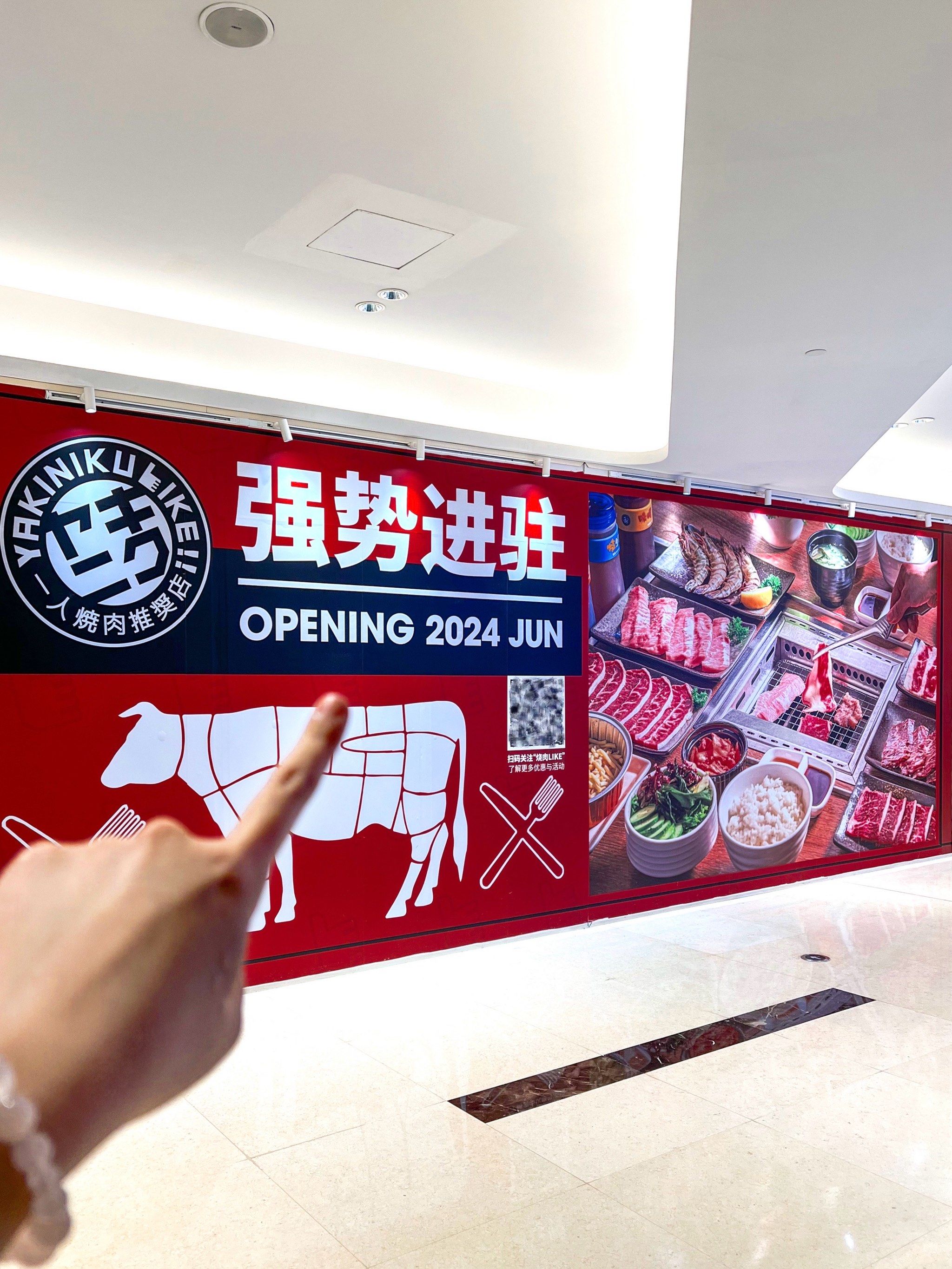 广州万菱汇又有了!馋了这口好久00
