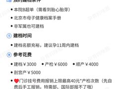 -中国人民解放军总医院