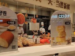 -卡玛王子·面包·蛋糕(南山宝能环球汇店)