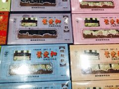 -叶受和(观前街店)