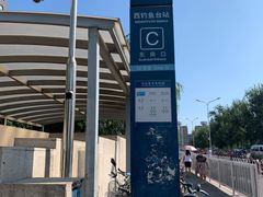 -中国工商银行(北京翠微路支行)