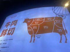 -古乐牛香·鲜牛肉牛杂火锅(五一中路店)