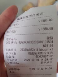 -瑞鑫创美·高定轻医美