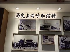 -老绥元烧麦·家常菜(如意店)