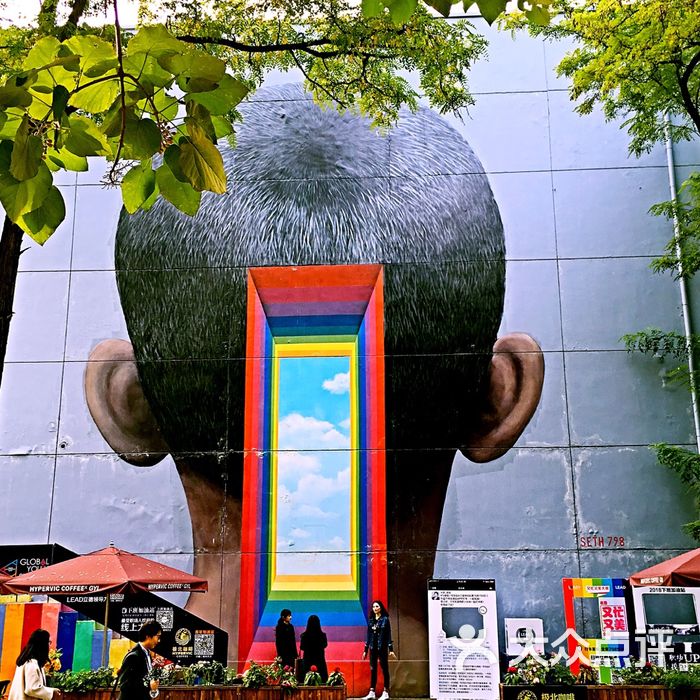 798艺术区图片-北京观光街区-大众点评网
