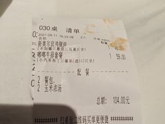 -豪客来牛排(华创国际广场店)