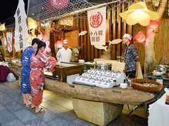 -御温泉·大餐庙会