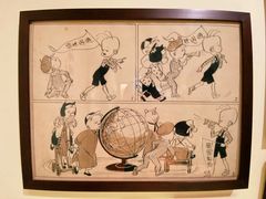 -张乐平故居