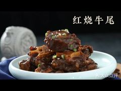 -东来顺饭庄(西直门店)