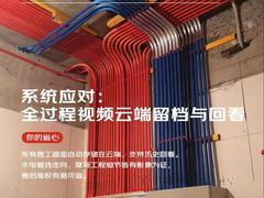 -京东家装(昆明总店)