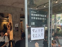 -来回·咖啡(天河南店)
