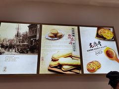 -老鼎丰(乐松购物广场店)