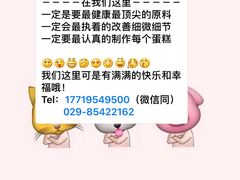 -EnergyCake蛋糕理想国