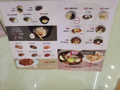 -服务大楼冷面(延大店)