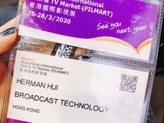-香港会议展览中心演讲厅